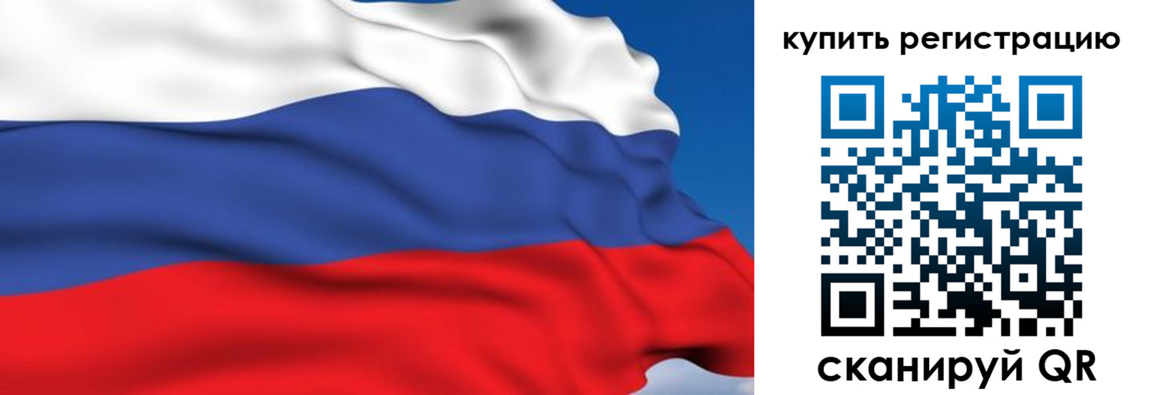 где прописаться в Эртили