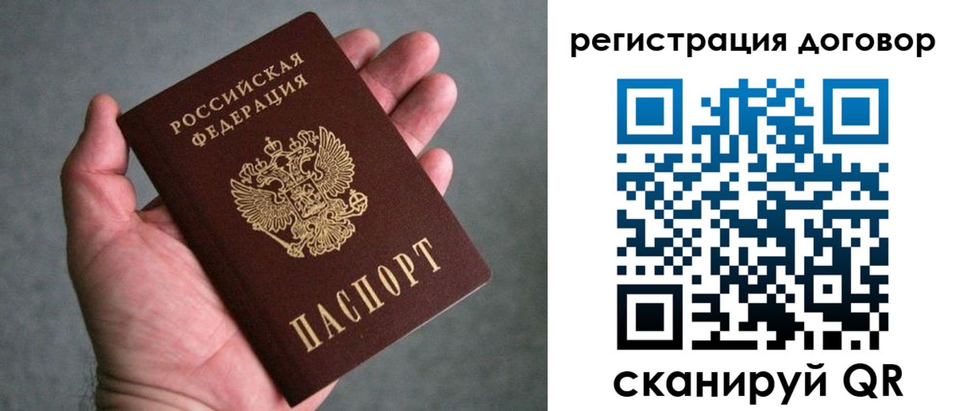 временная регистрация адрес в Эртили