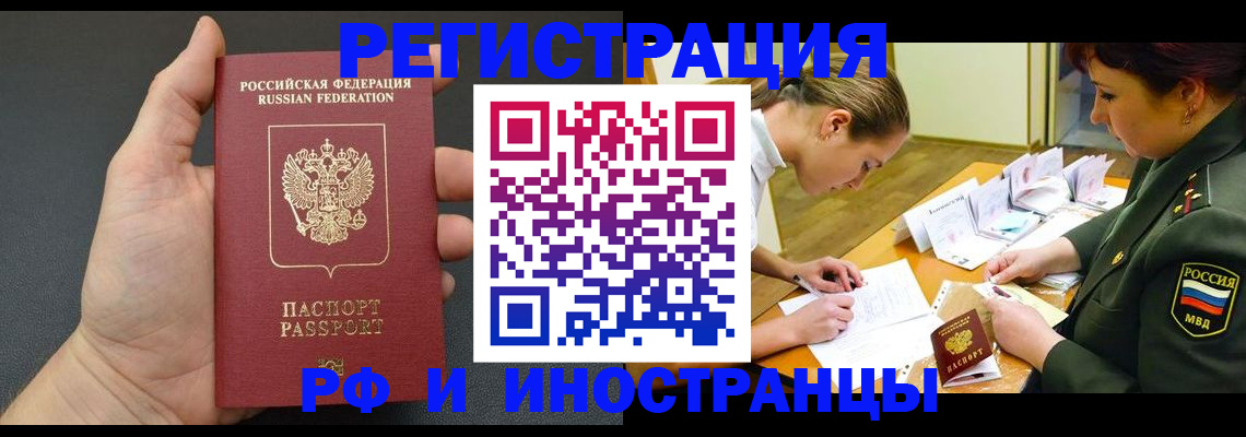 найти адрес прописки в Эртили